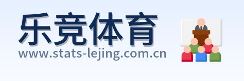 乐竞体育 Logo